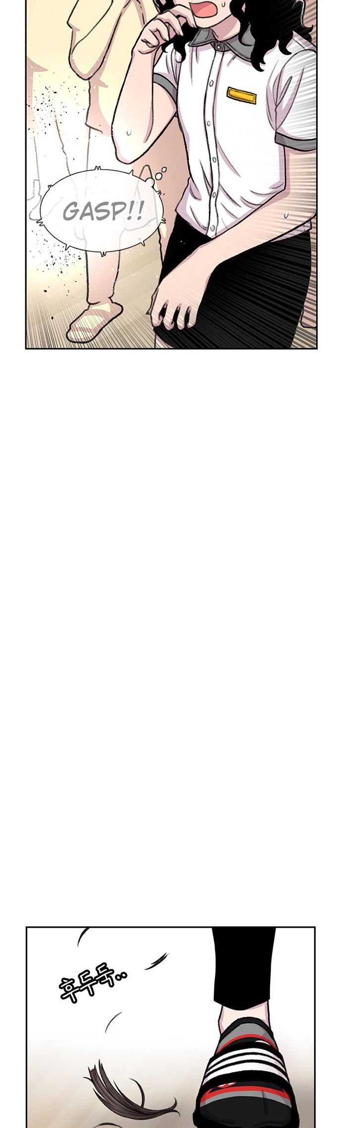 Star Ginseng Store chapter 88 page 5