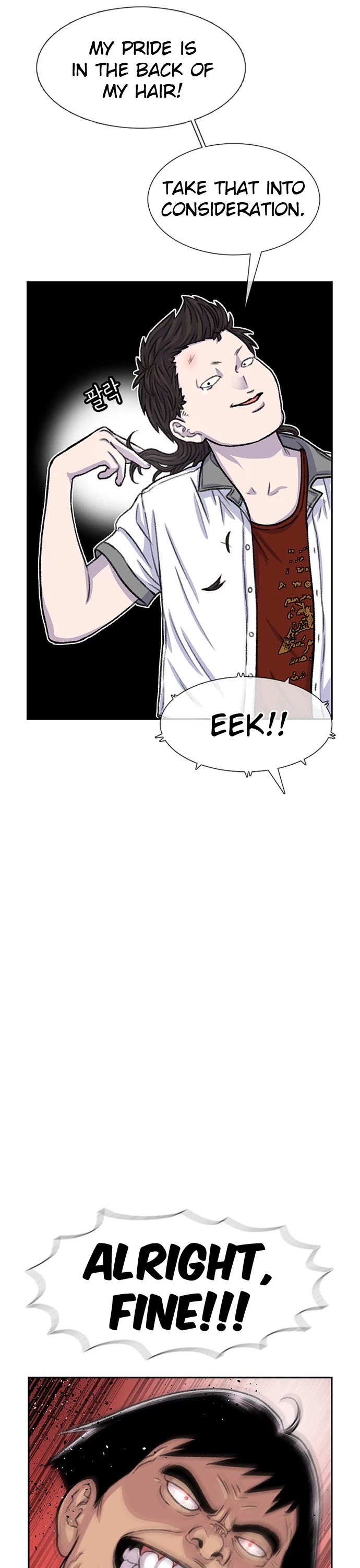 Star Ginseng Store chapter 88 page 8