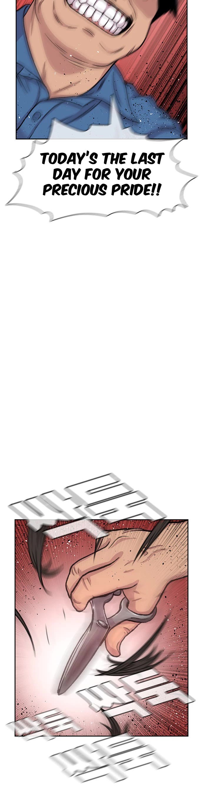 Star Ginseng Store chapter 88 page 9