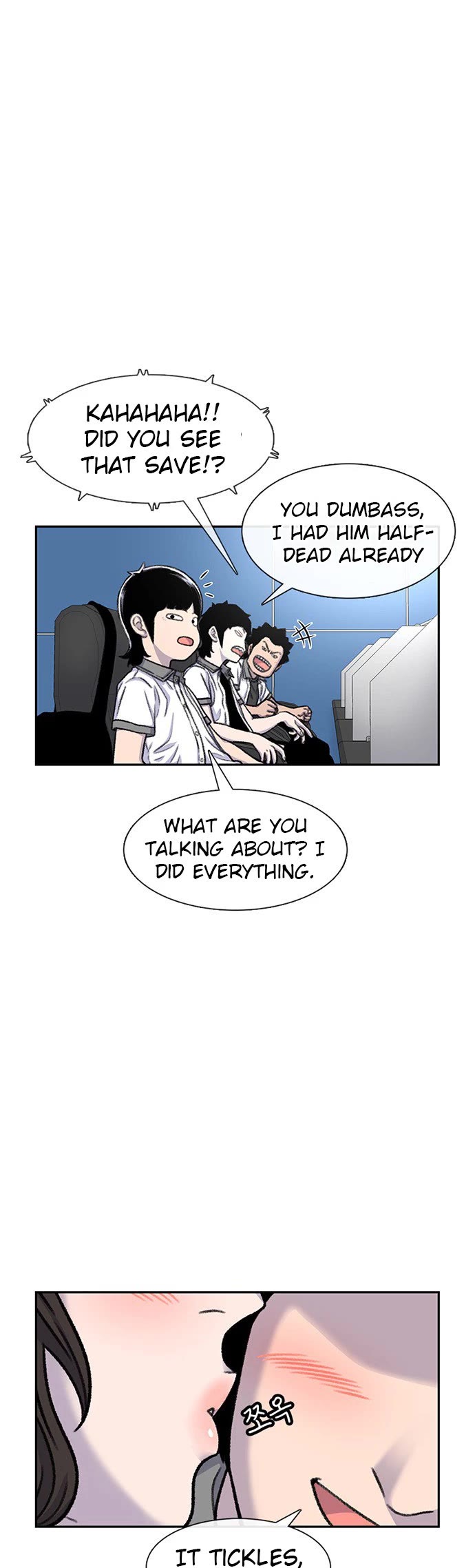 Star Ginseng Store chapter 89 page 4