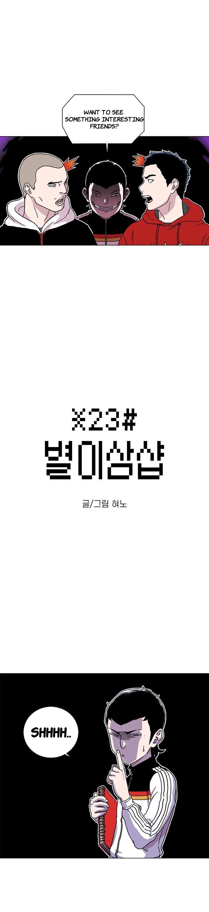 Star Ginseng Store chapter 9 page 1