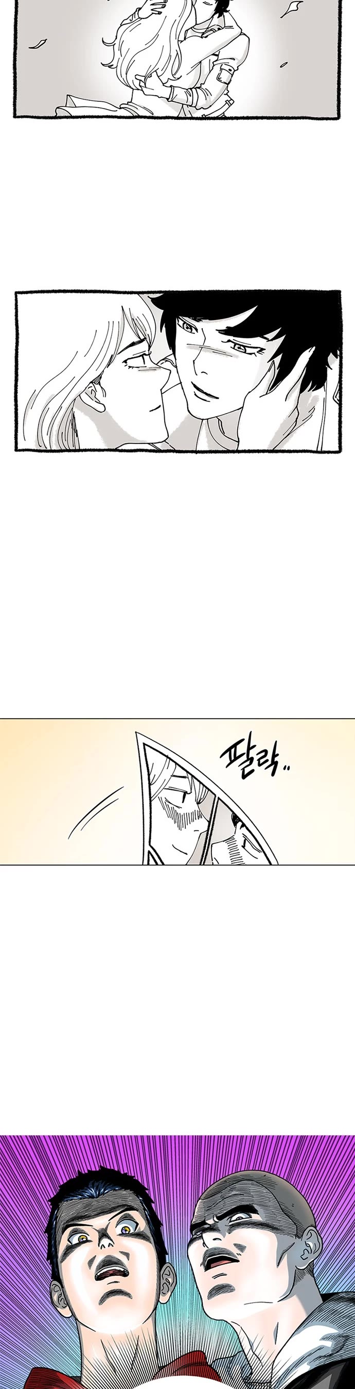 Star Ginseng Store chapter 9 page 10