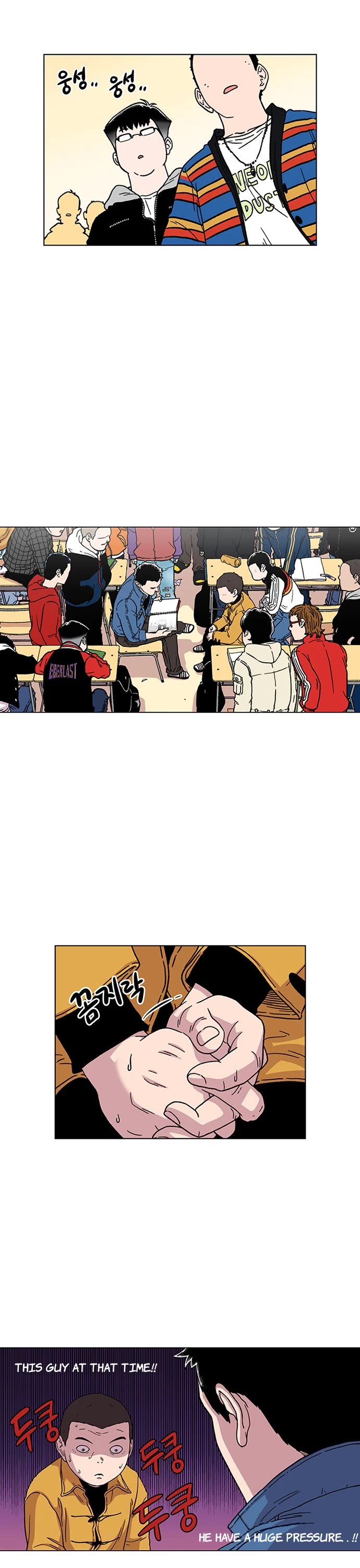 Star Ginseng Store chapter 9 page 23