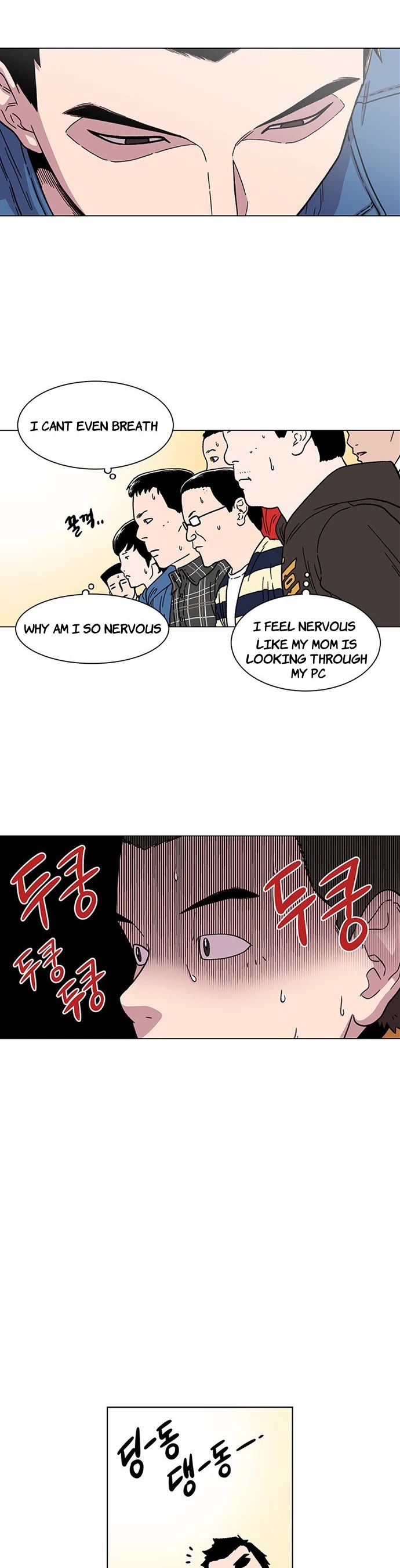 Star Ginseng Store chapter 9 page 25