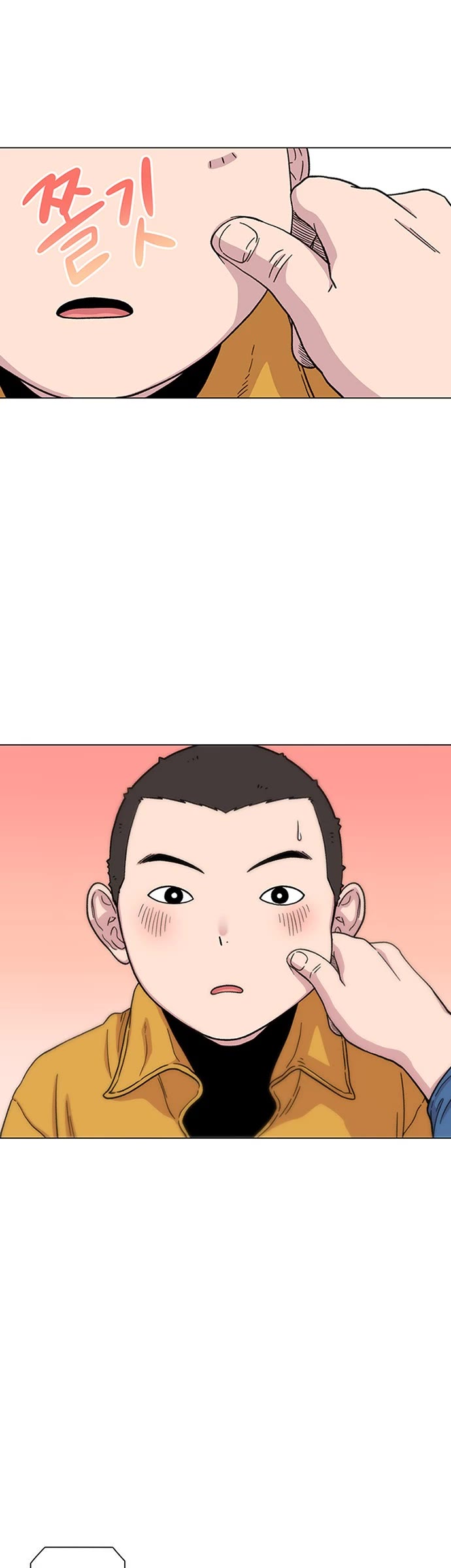 Star Ginseng Store chapter 9 page 27