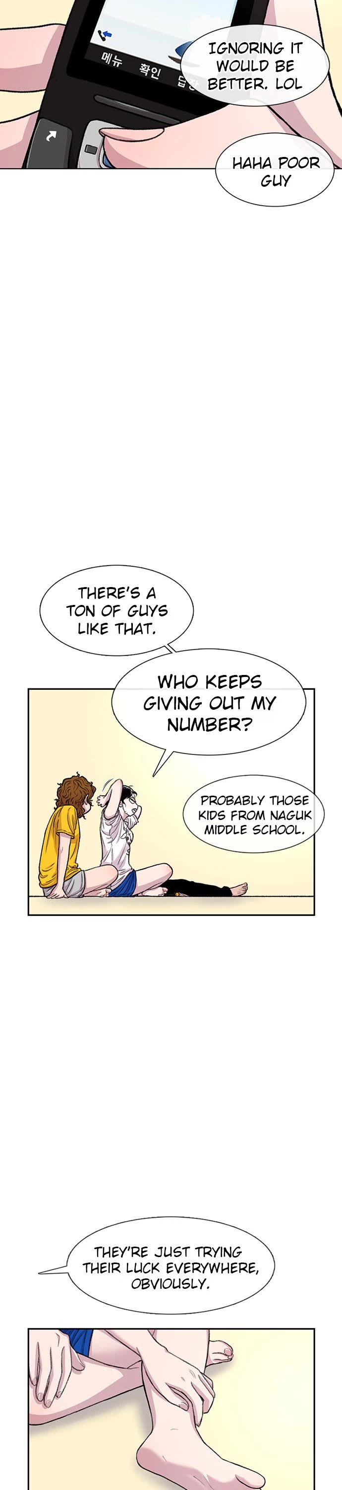 Star Ginseng Store chapter 90 page 7