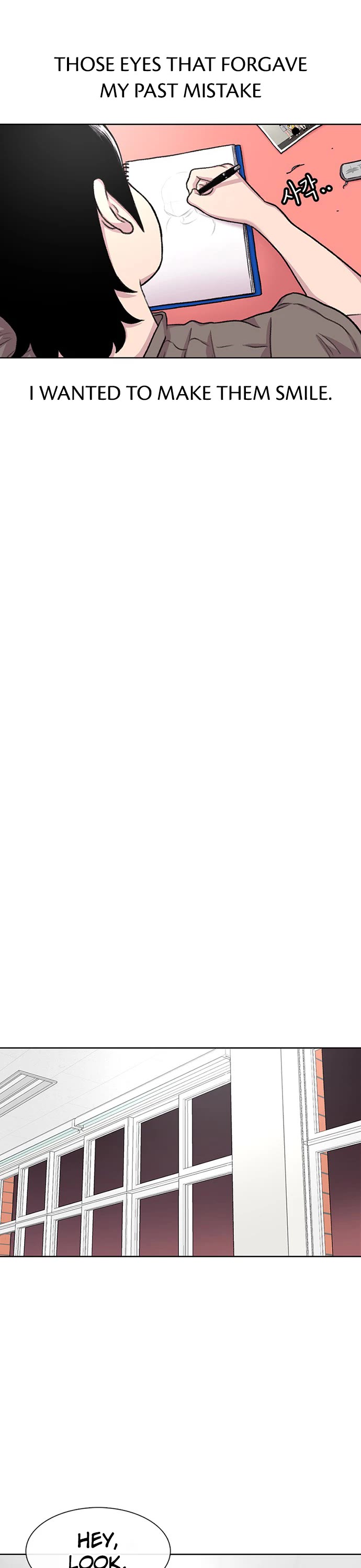 Star Ginseng Store chapter 91 page 22