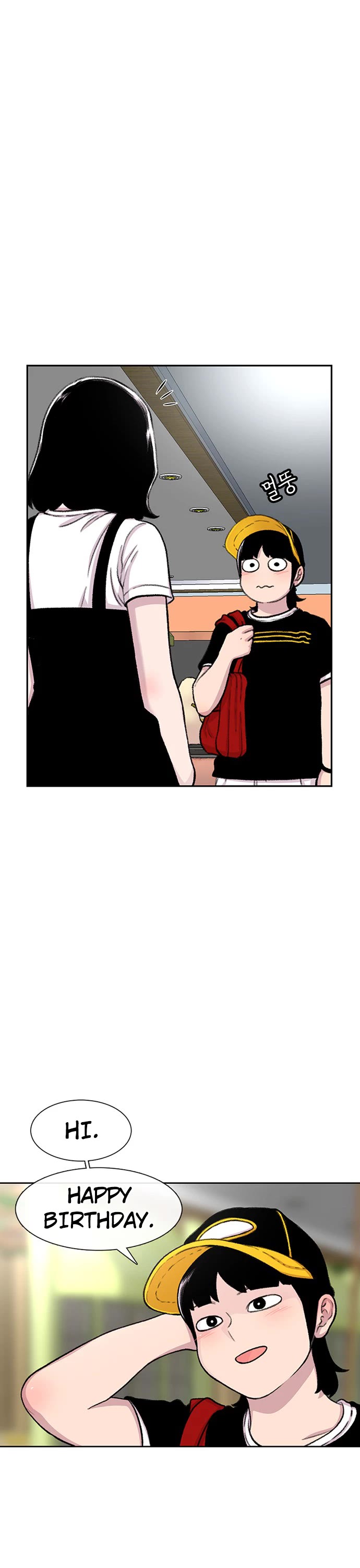 Star Ginseng Store chapter 91 page 32