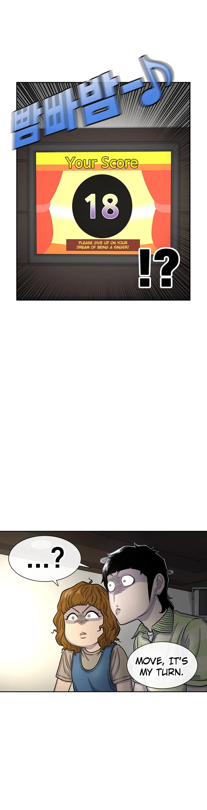 Star Ginseng Store chapter 92 page 9