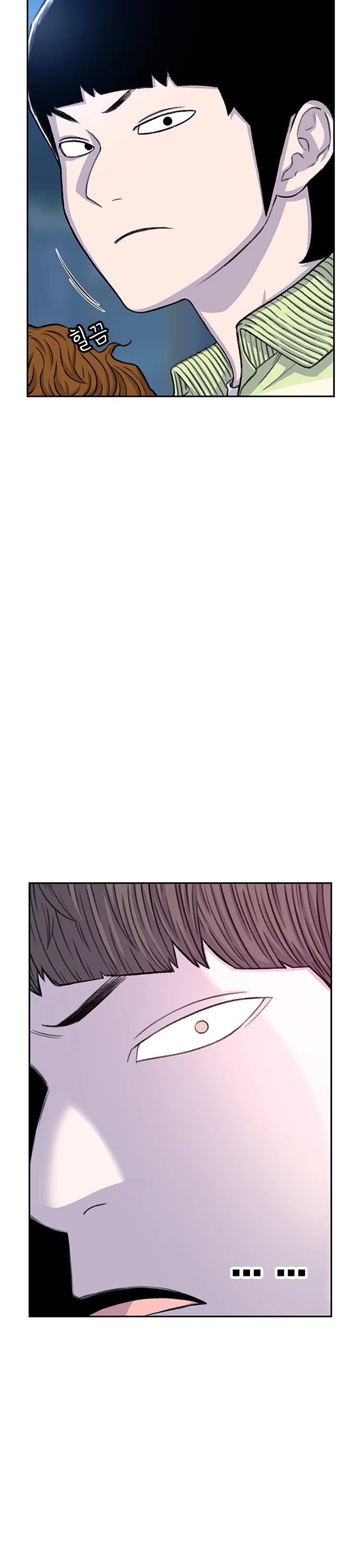 Star Ginseng Store chapter 93 page 11