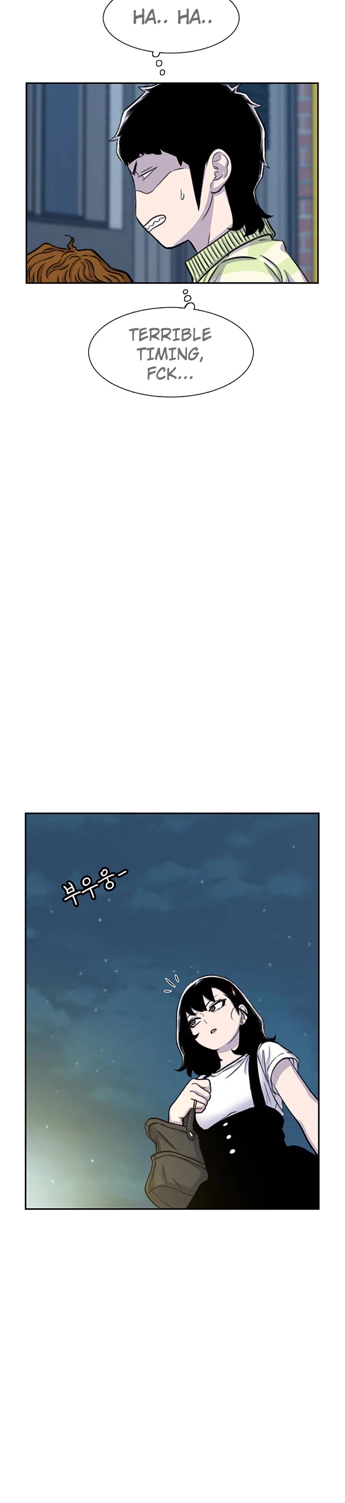 Star Ginseng Store chapter 93 page 16