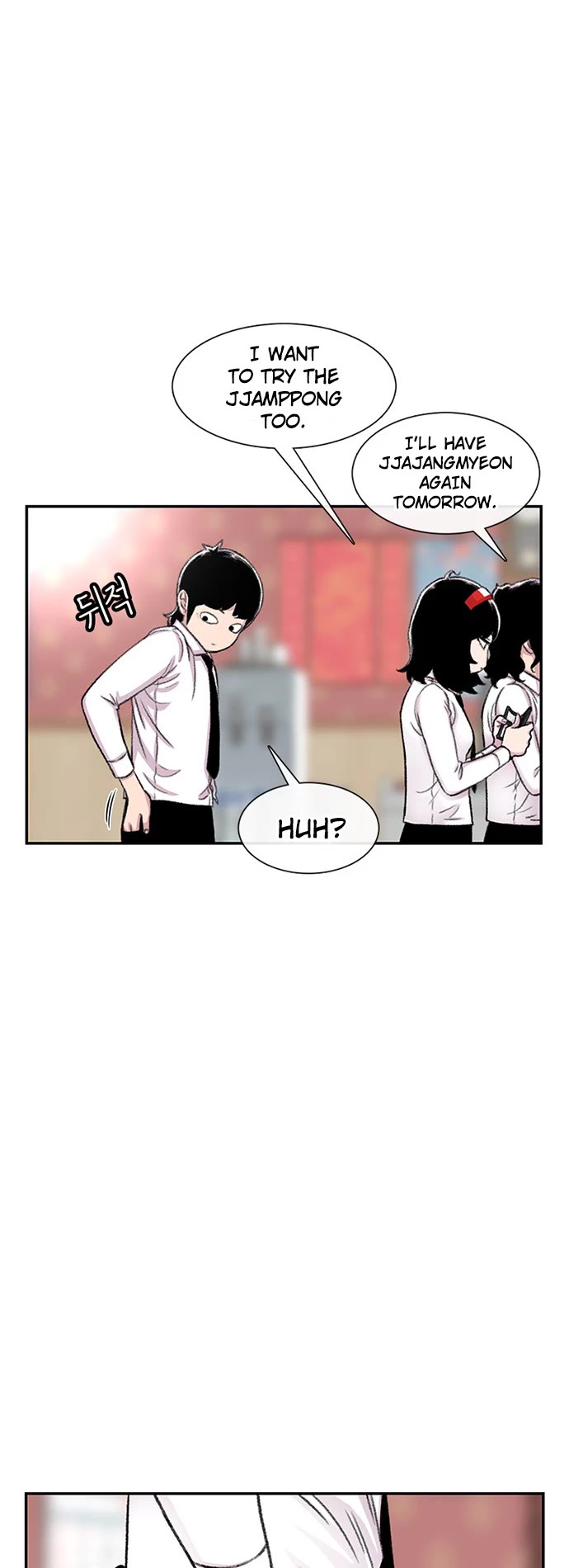 Star Ginseng Store chapter 95 page 15