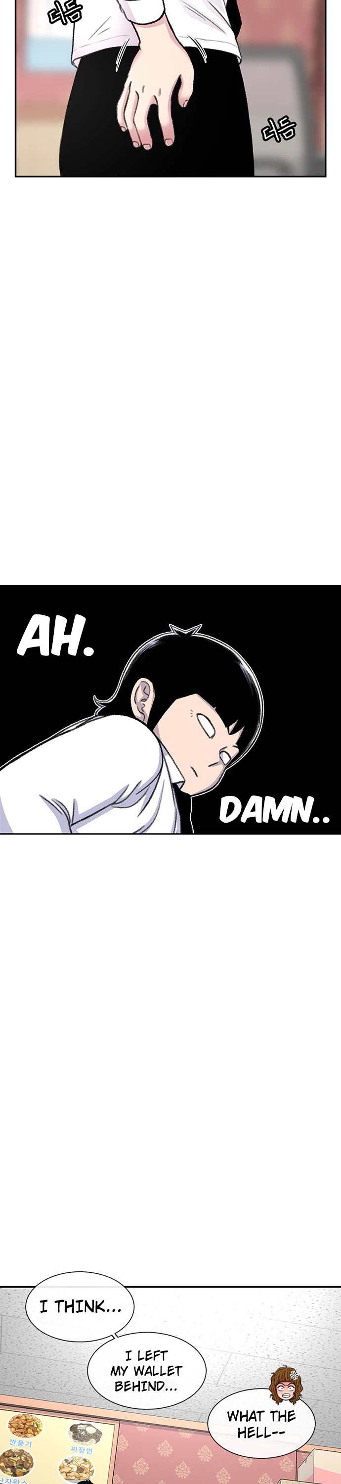 Star Ginseng Store chapter 95 page 16