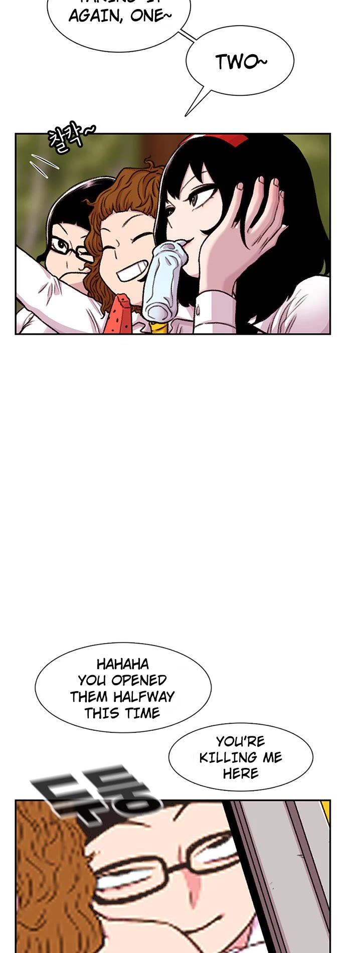 Star Ginseng Store chapter 95 page 24