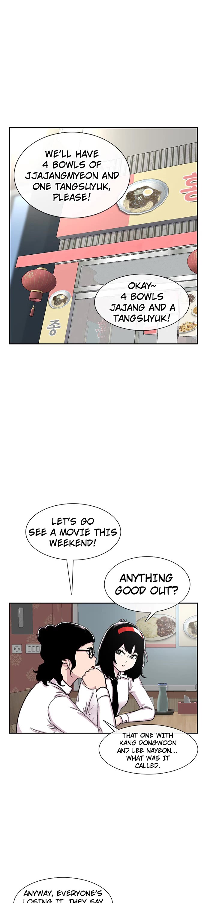 Star Ginseng Store chapter 95 page 3