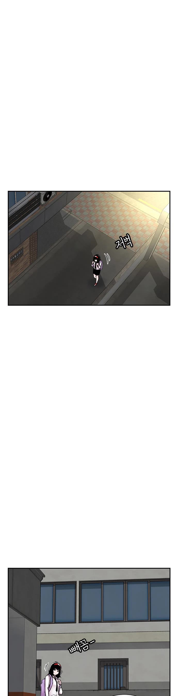 Star Ginseng Store chapter 95 page 35