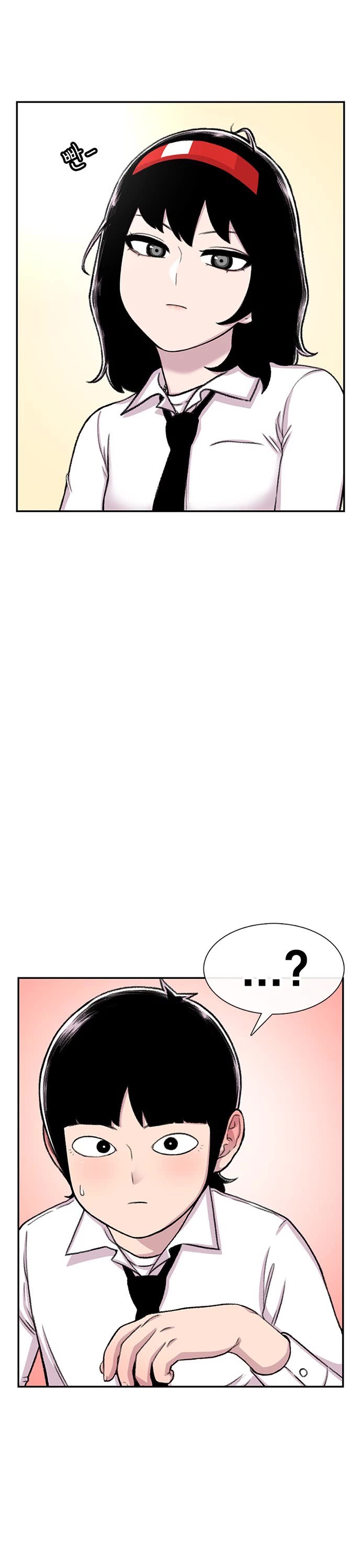 Star Ginseng Store chapter 95 page 8