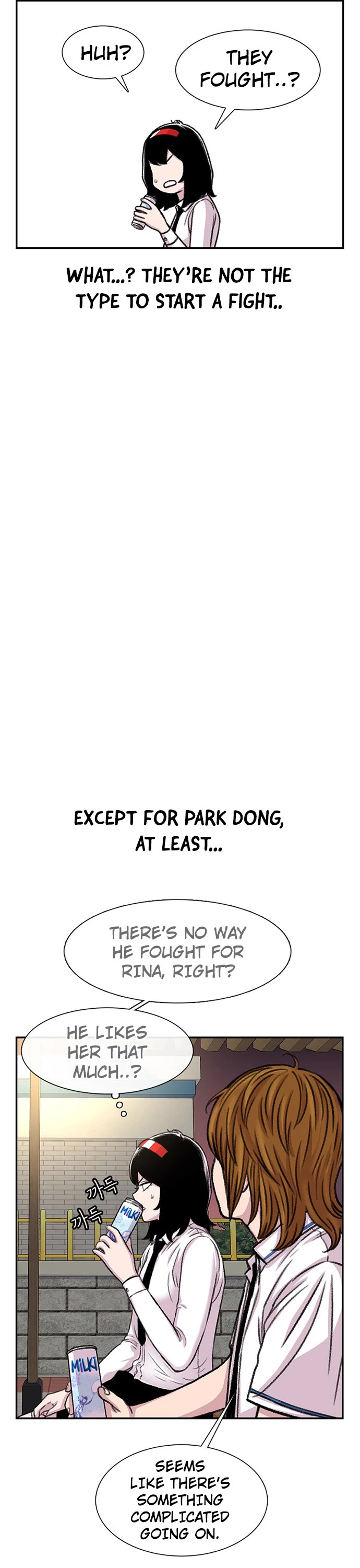 Star Ginseng Store chapter 96 page 12