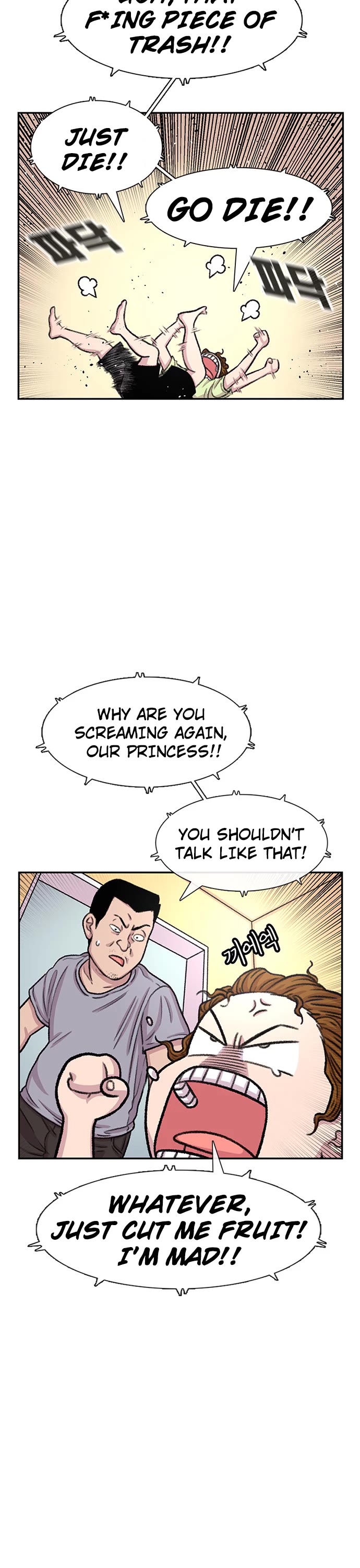 Star Ginseng Store chapter 96 page 33