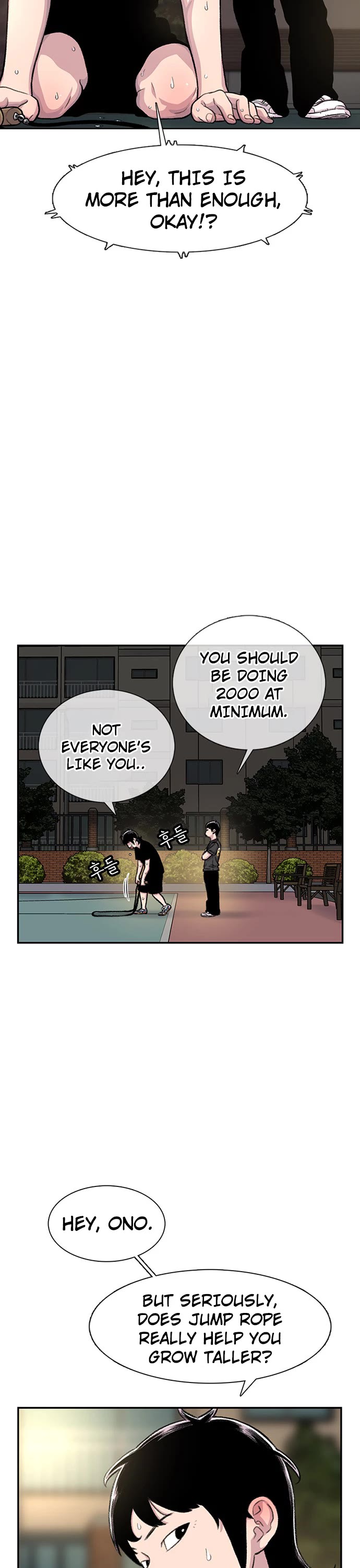 Star Ginseng Store chapter 96 page 36