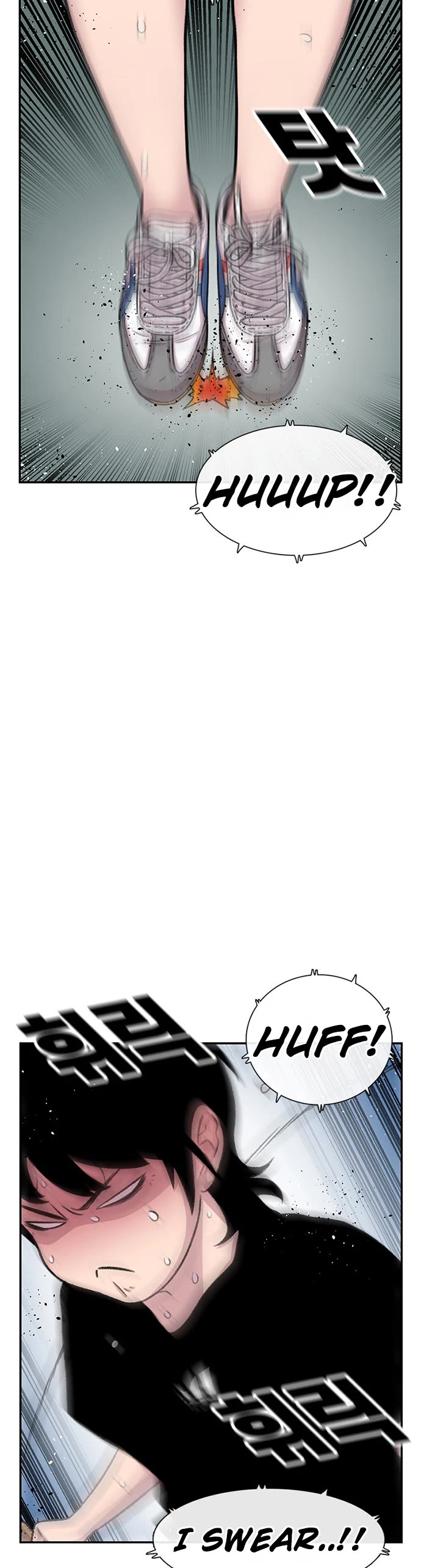 Star Ginseng Store chapter 96 page 38