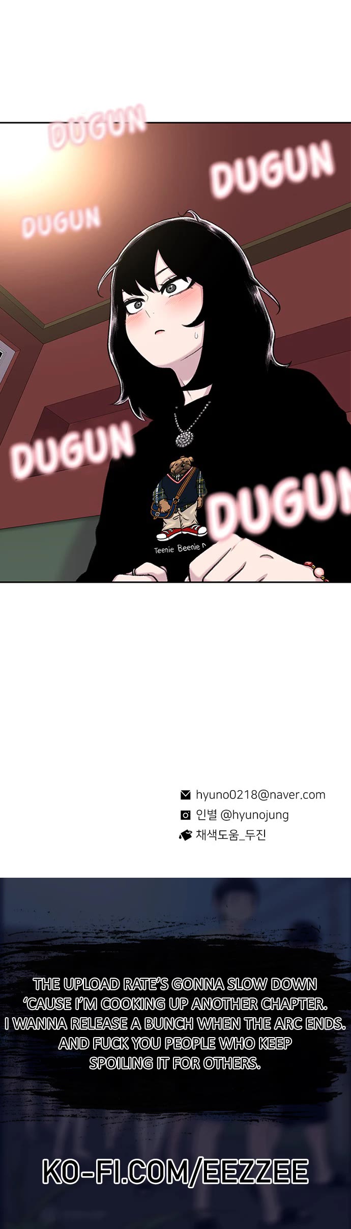 Star Ginseng Store chapter 97 page 37