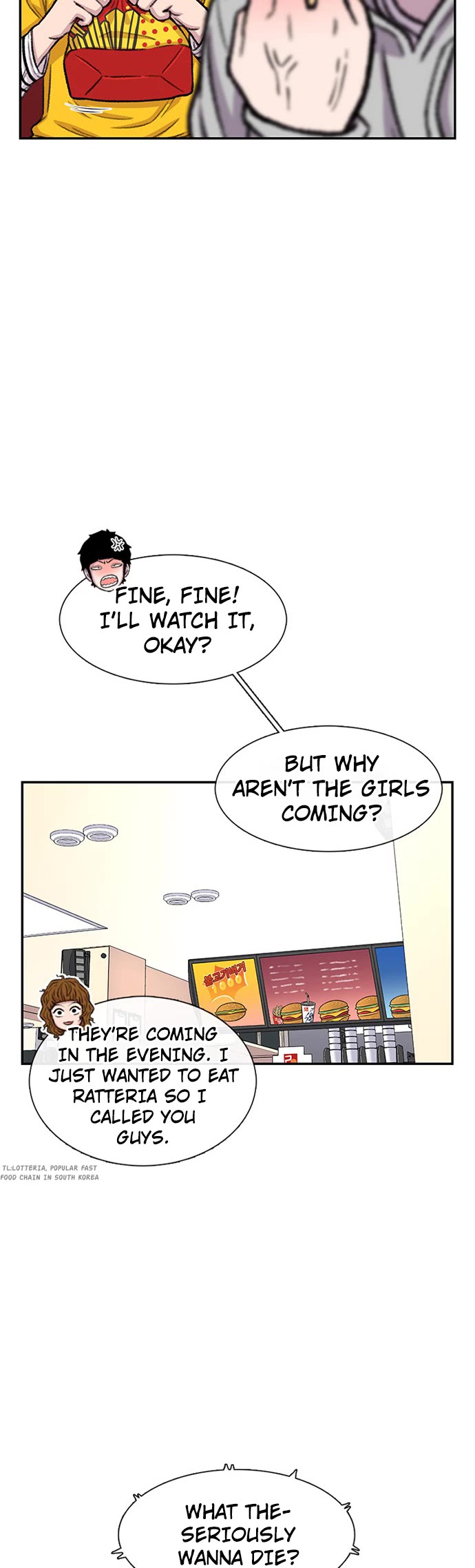 Star Ginseng Store chapter 97 page 5