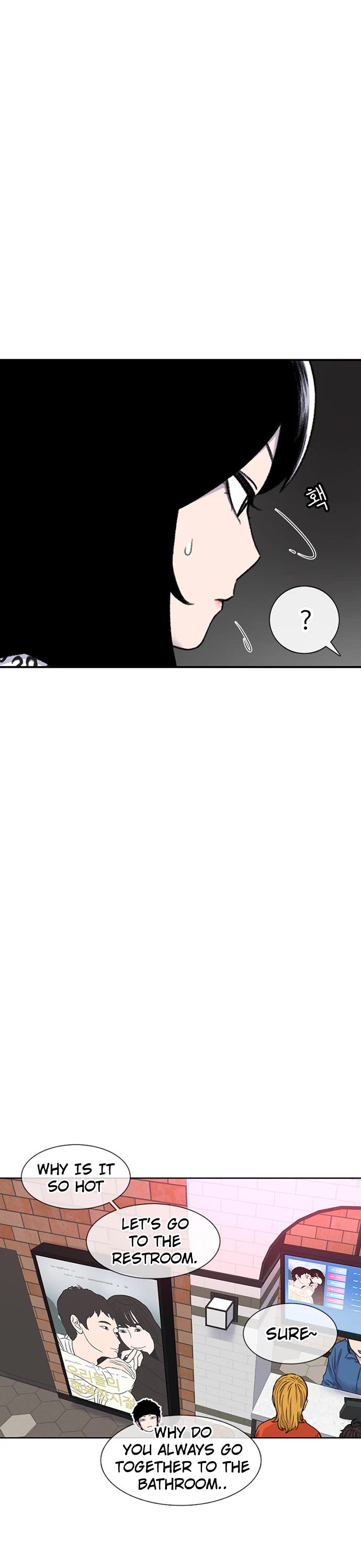 Star Ginseng Store chapter 98 page 17