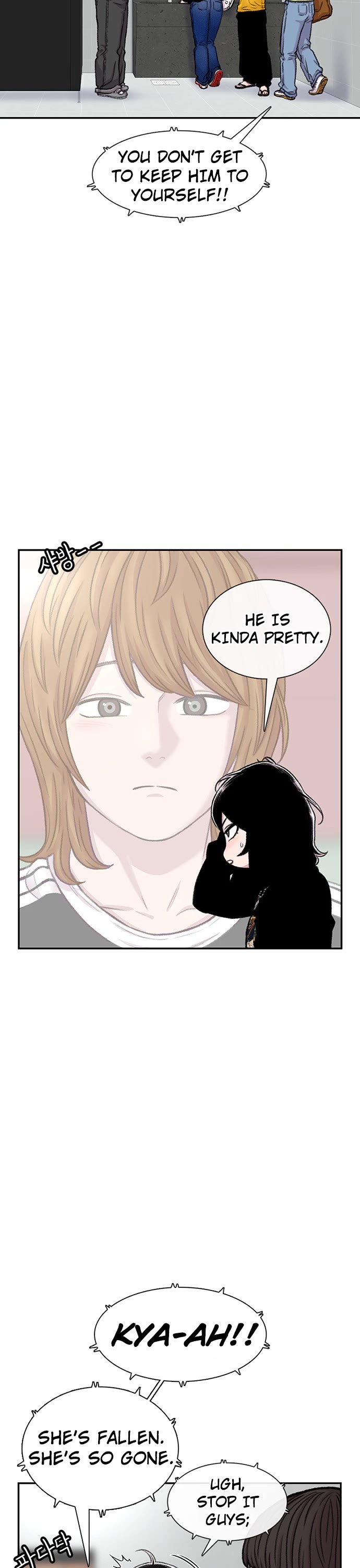 Star Ginseng Store chapter 98 page 21