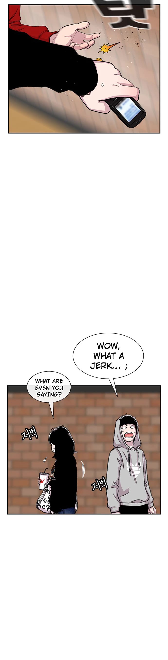 Star Ginseng Store chapter 98 page 35