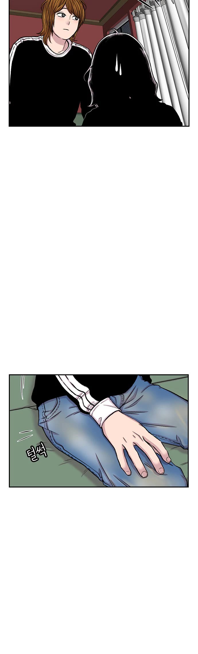 Star Ginseng Store chapter 98 page 4