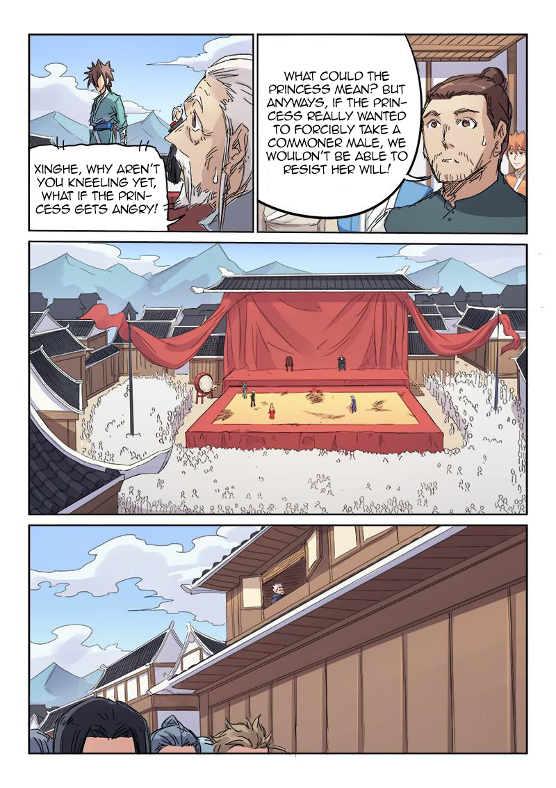 Star Martial God Technique chapter 106 page 7