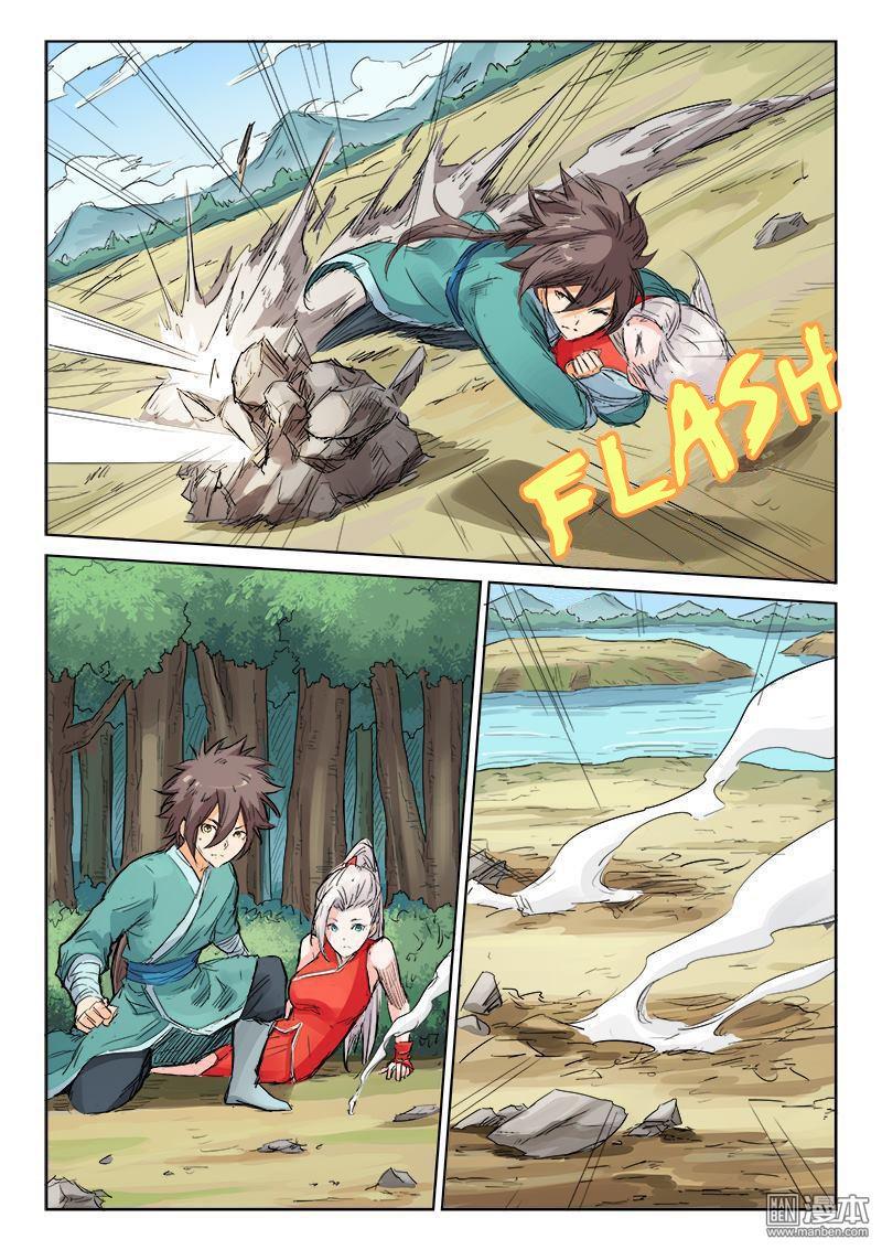 Star Martial God Technique chapter 109 page 11