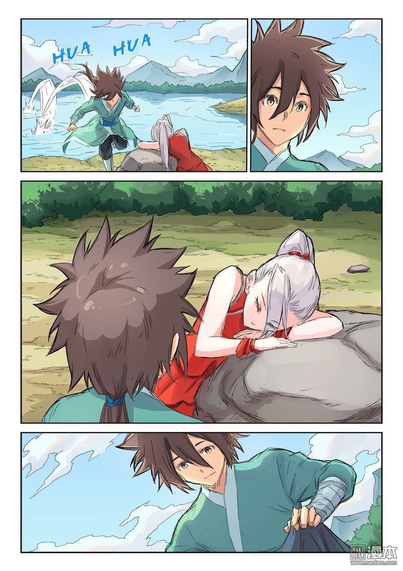 Star Martial God Technique chapter 109 page 7