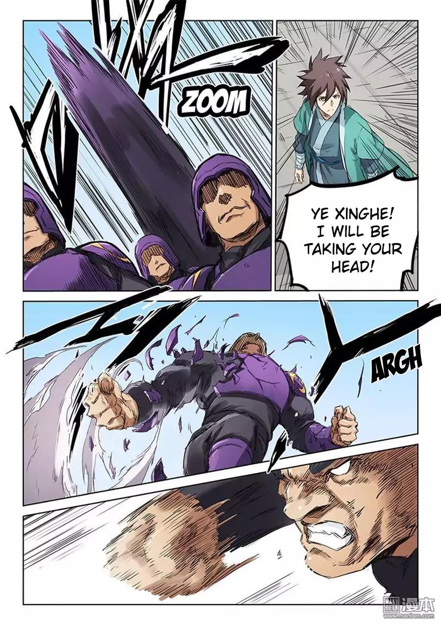 Star Martial God Technique chapter 152 page 1