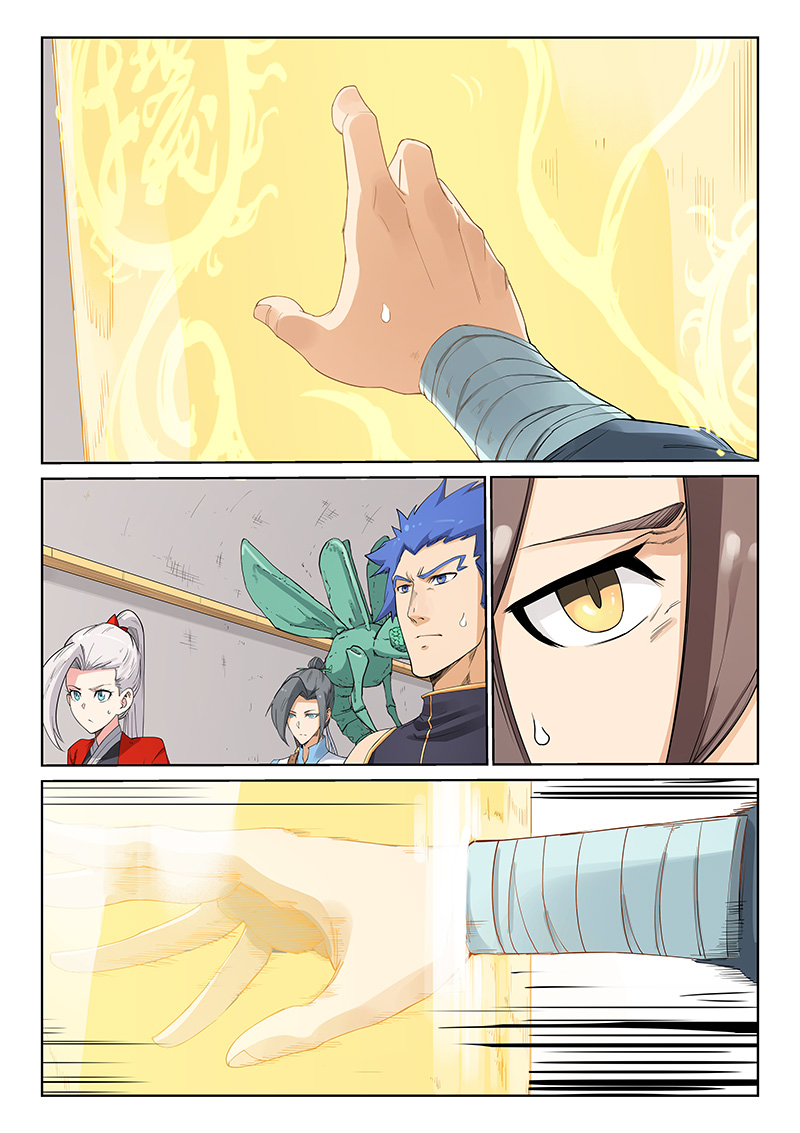 Star Martial God Technique chapter 205 page 2