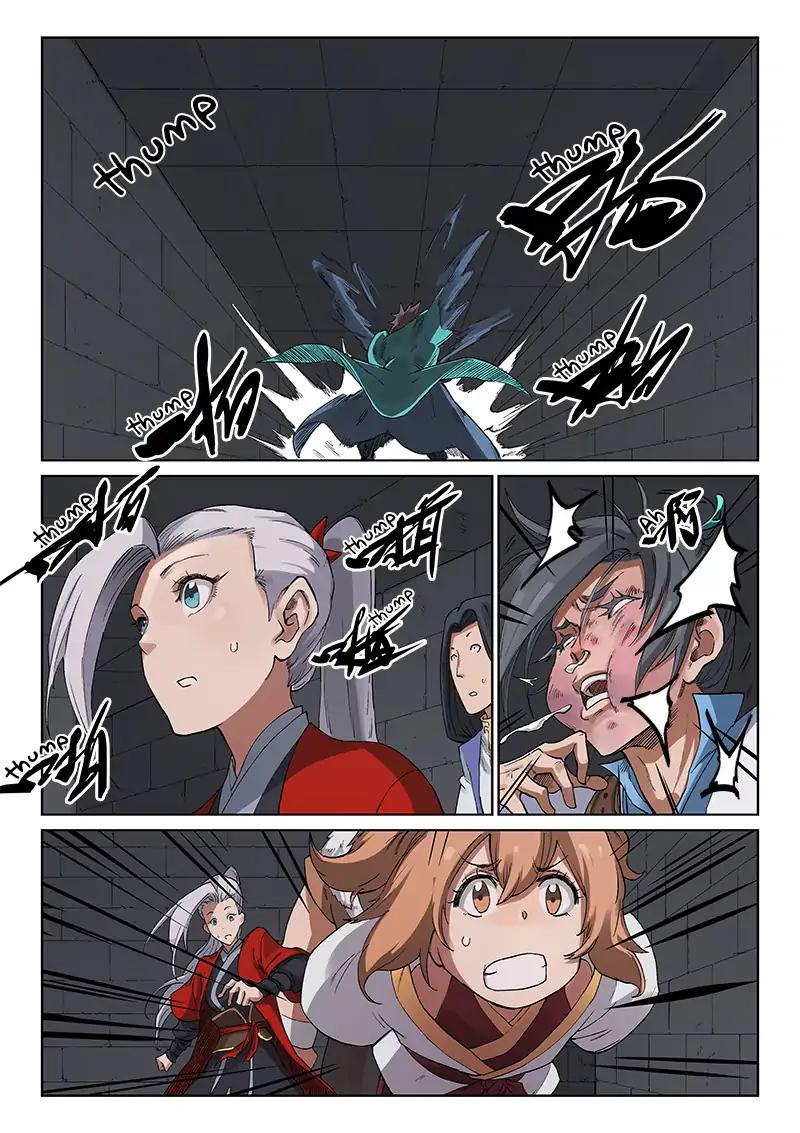 Star Martial God Technique chapter 224 page 7