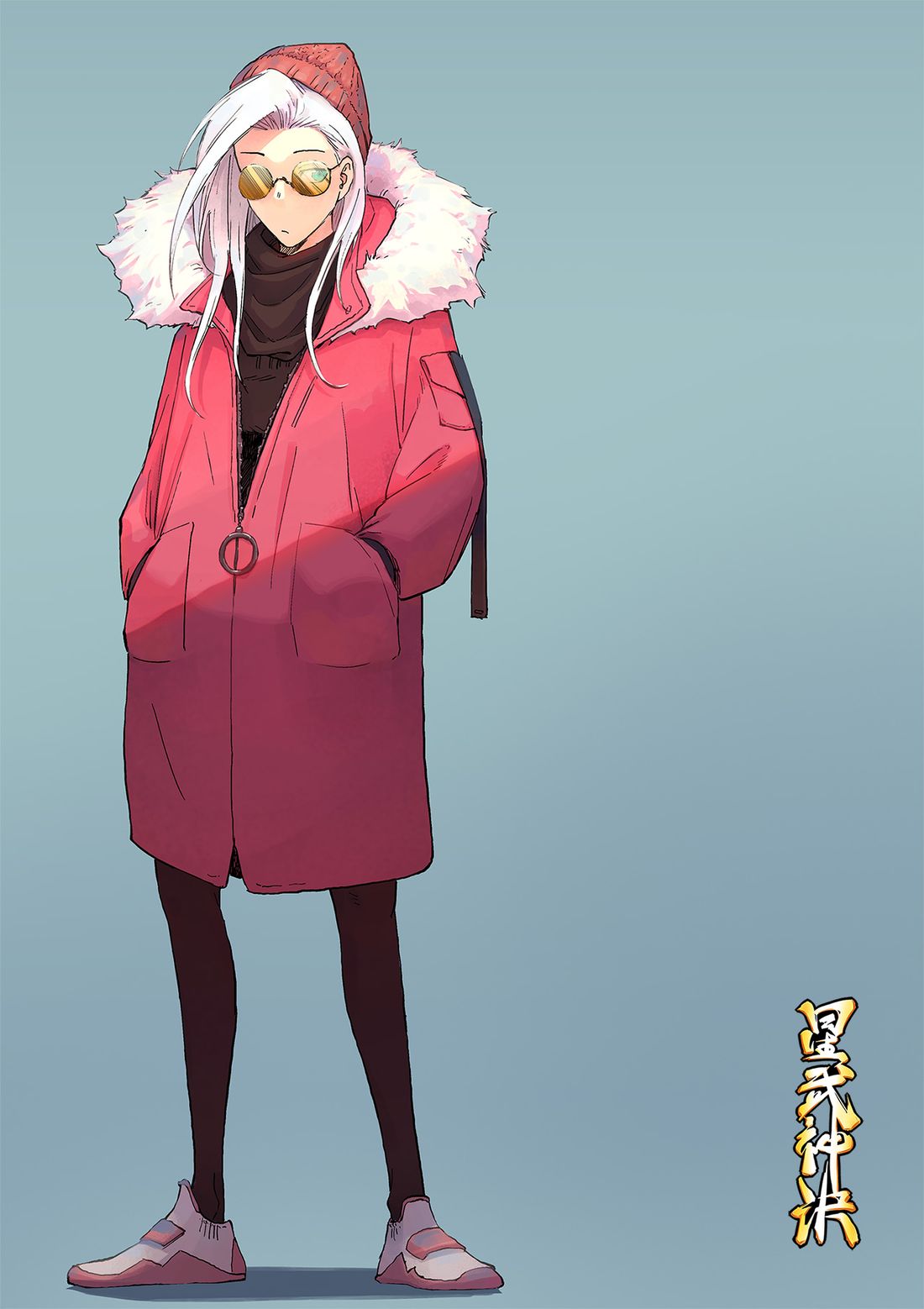 Star Martial God Technique chapter 310 page 2