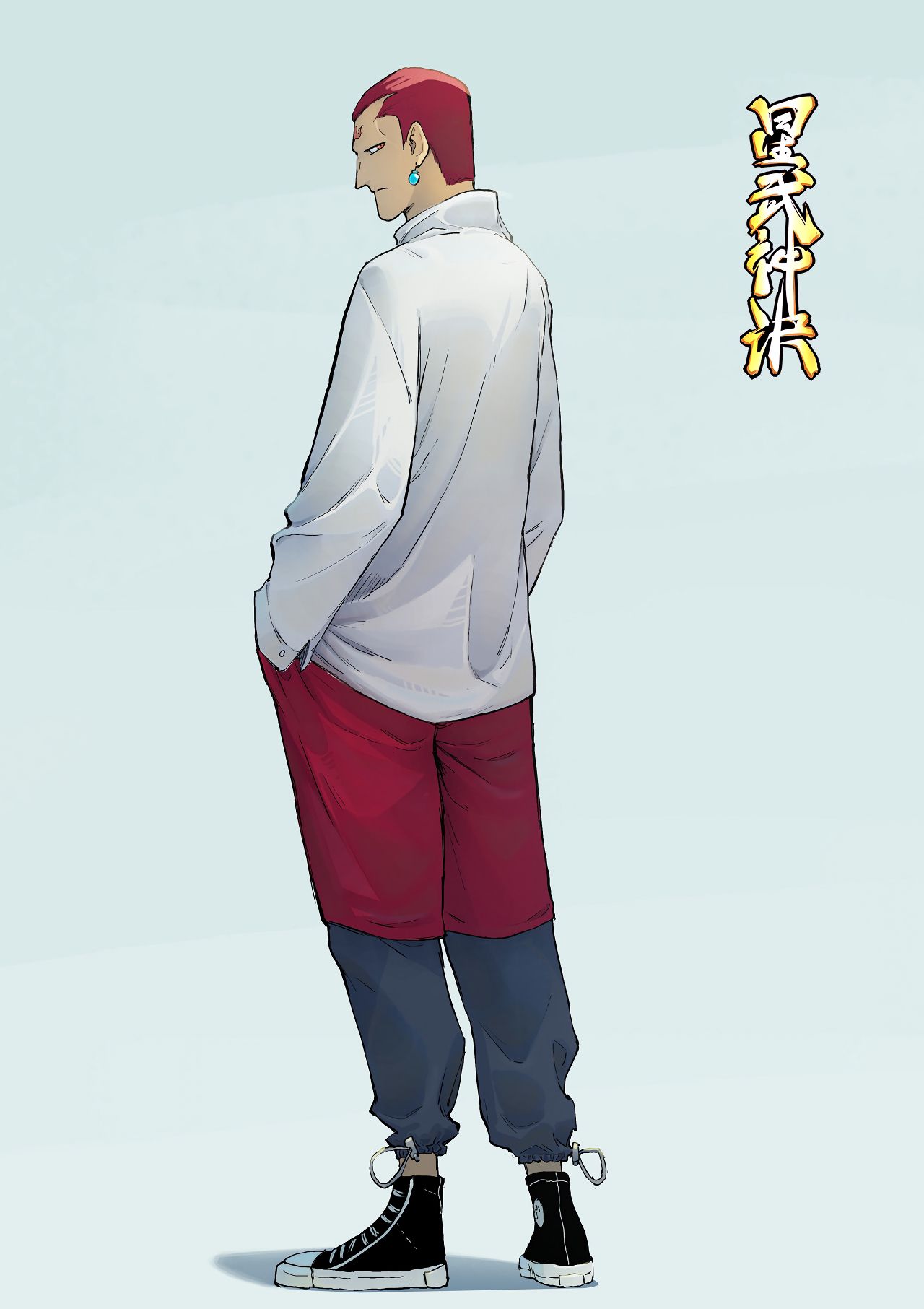 Star Martial God Technique chapter 331 page 2