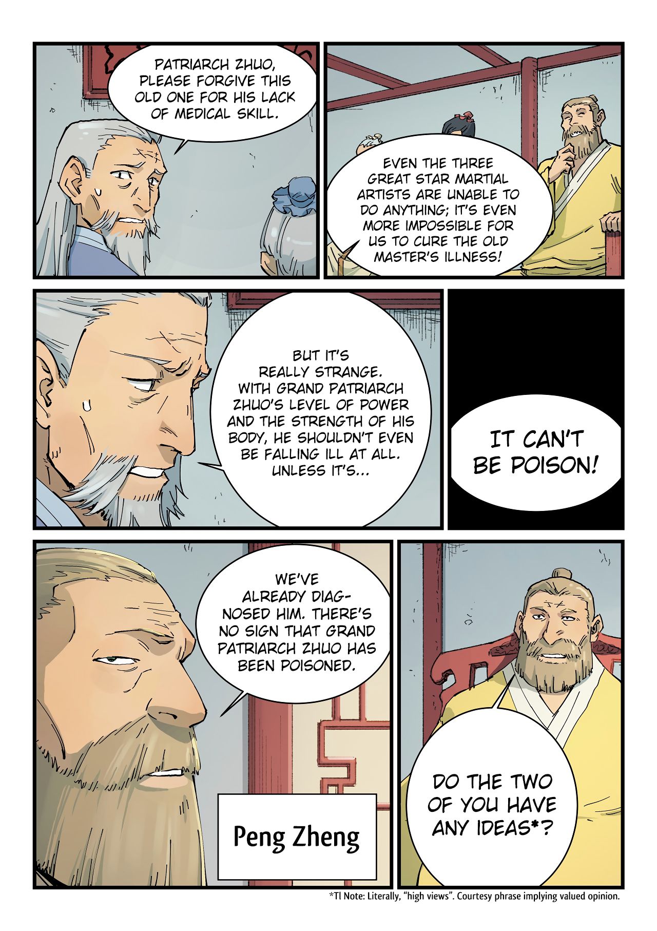 Star Martial God Technique chapter 351 page 6