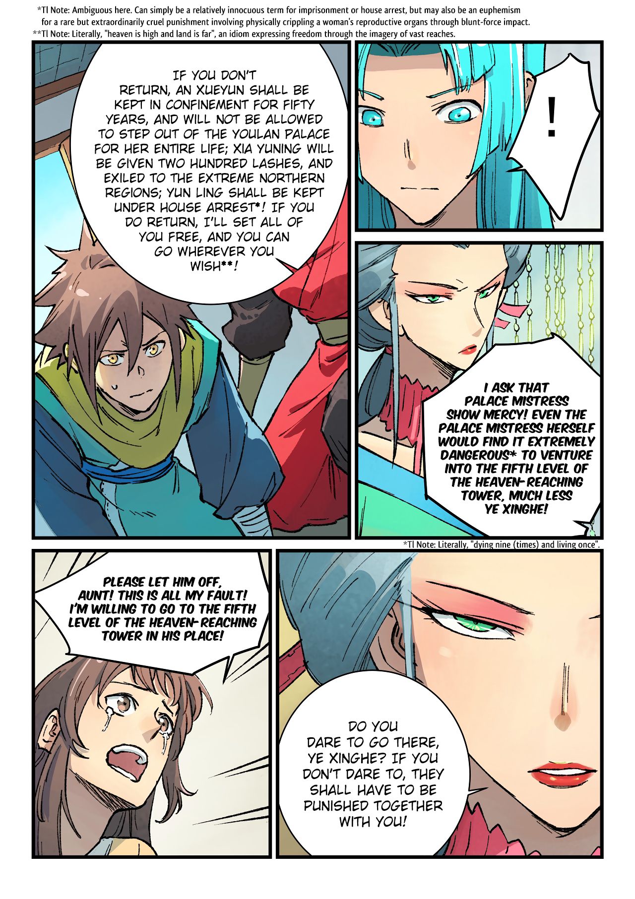 Star Martial God Technique chapter 383 page 5