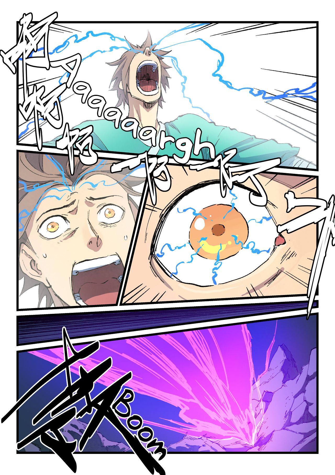 Star Martial God Technique chapter 425 page 5