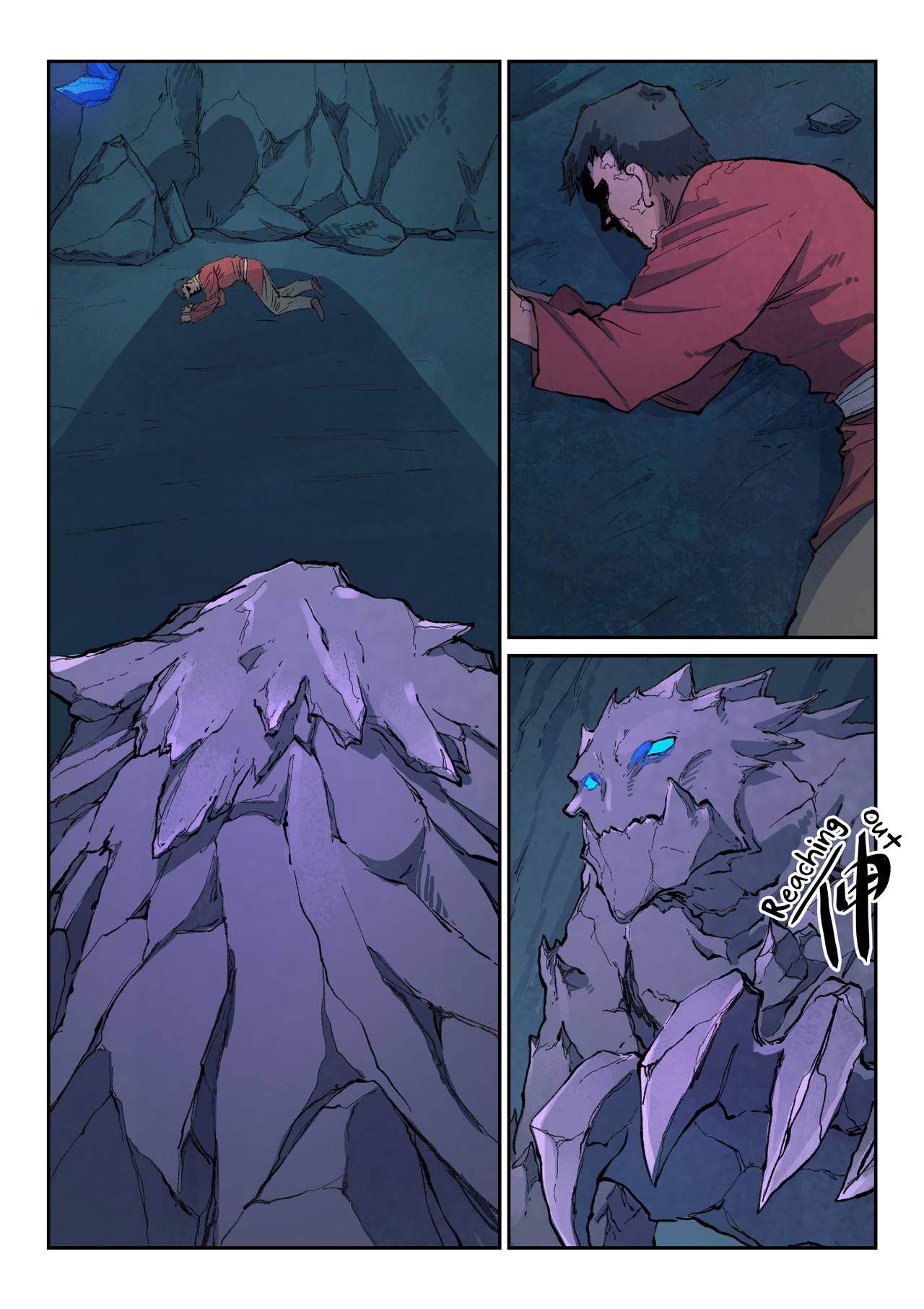 Star Martial God Technique chapter 443 page 2