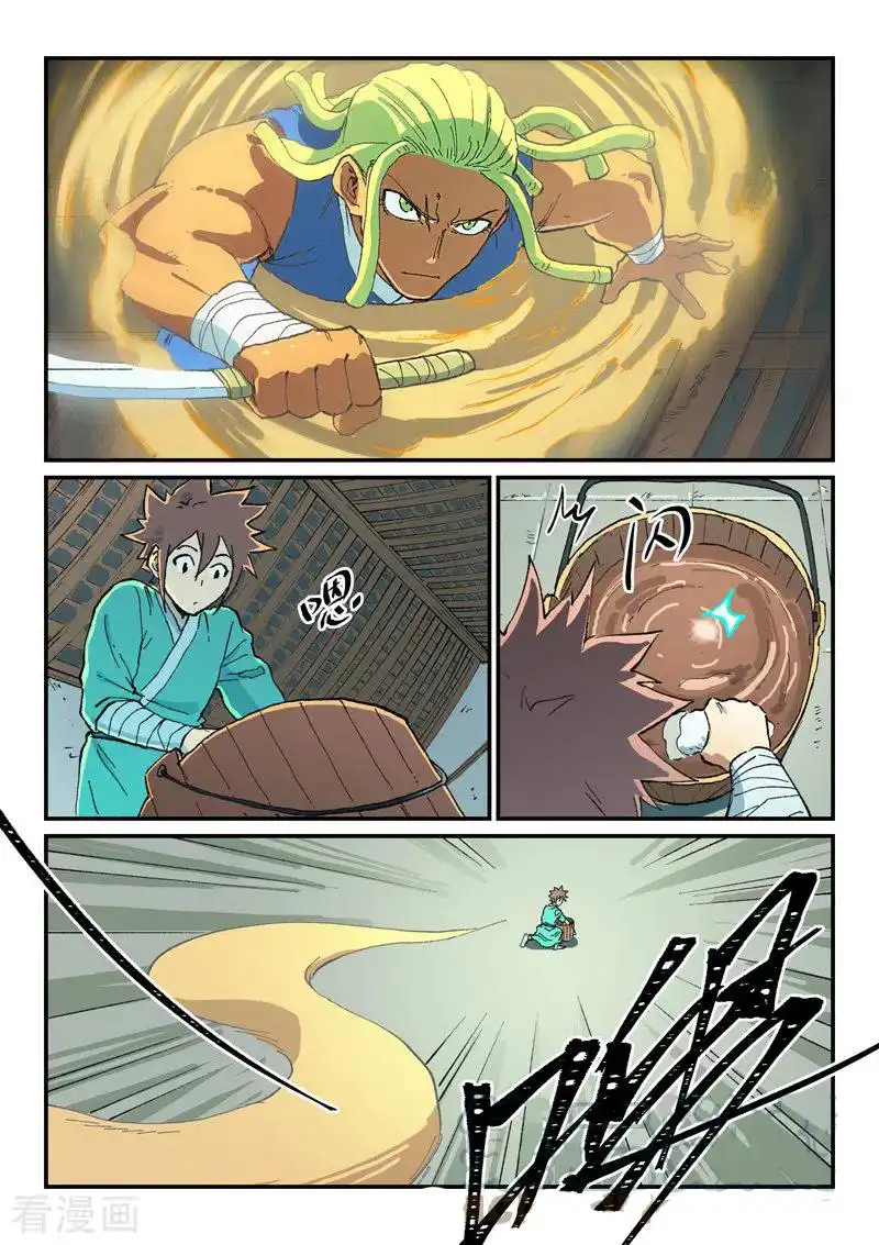 Star Martial God Technique chapter 494 page 7