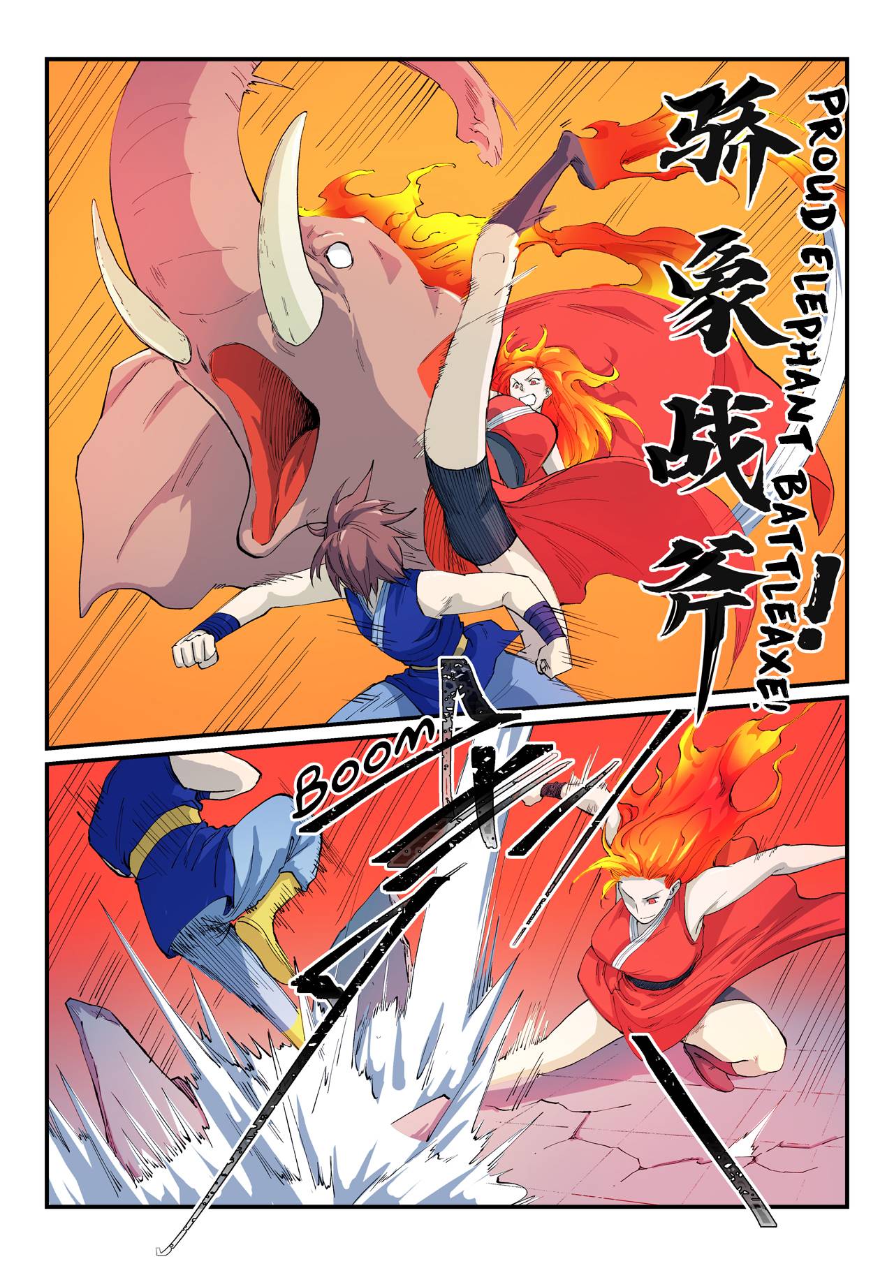 Star Martial God Technique chapter 527 page 6
