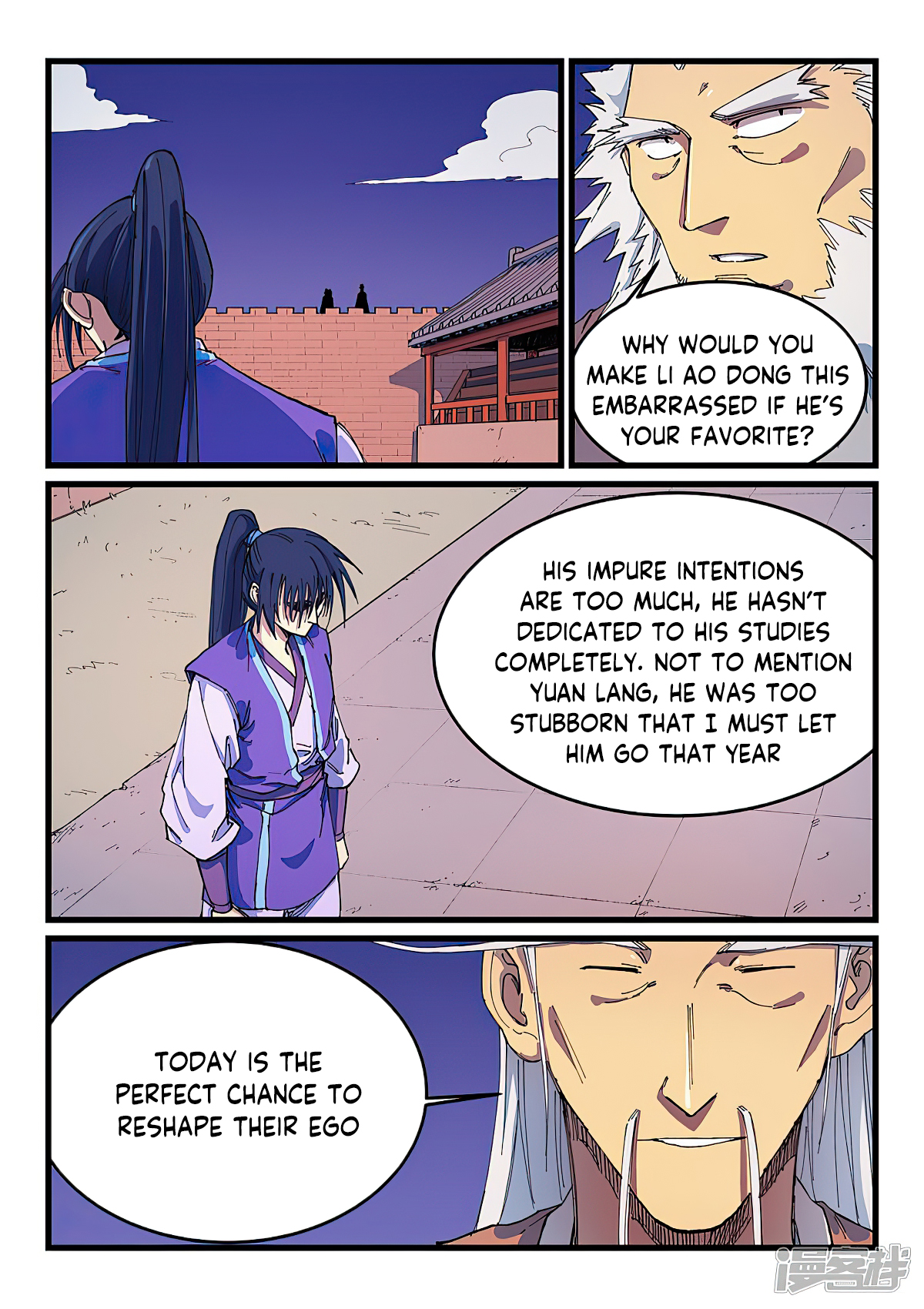 Star Martial God Technique chapter 584 page 4