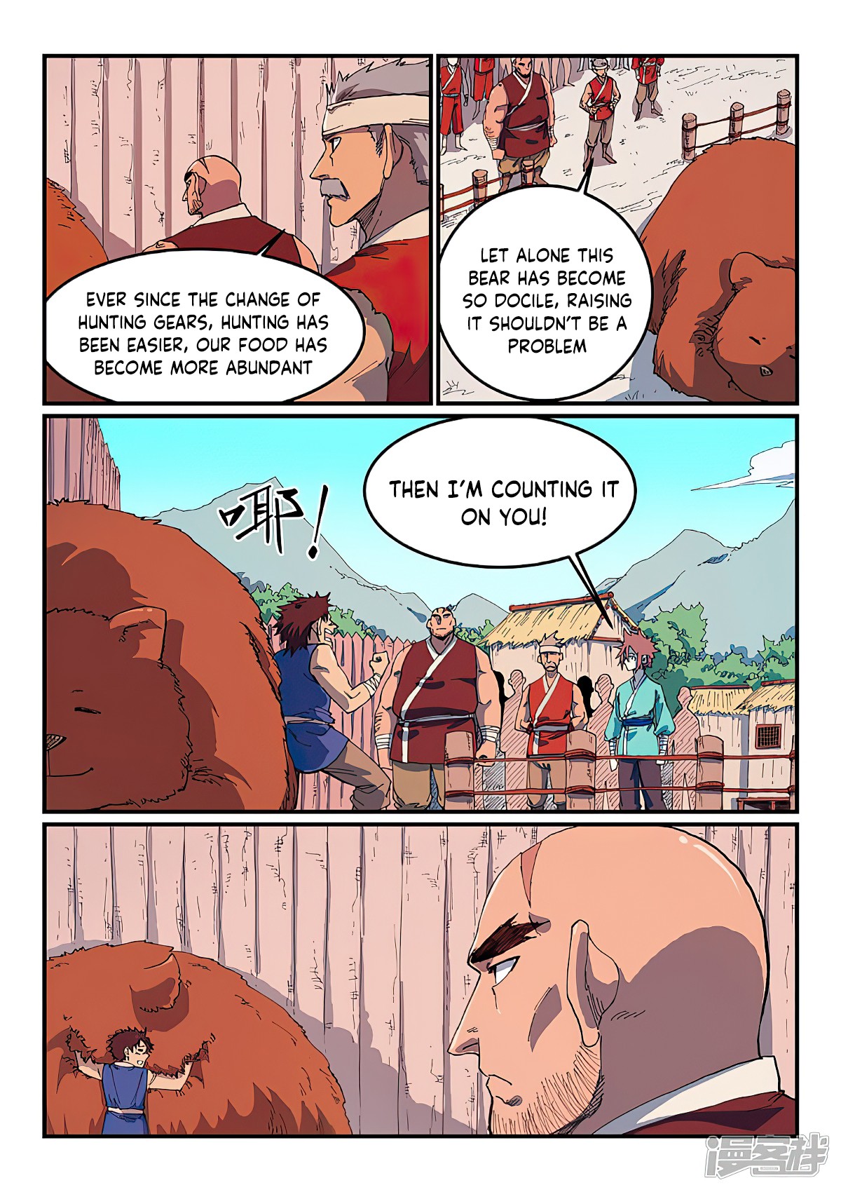 Star Martial God Technique chapter 586 page 4