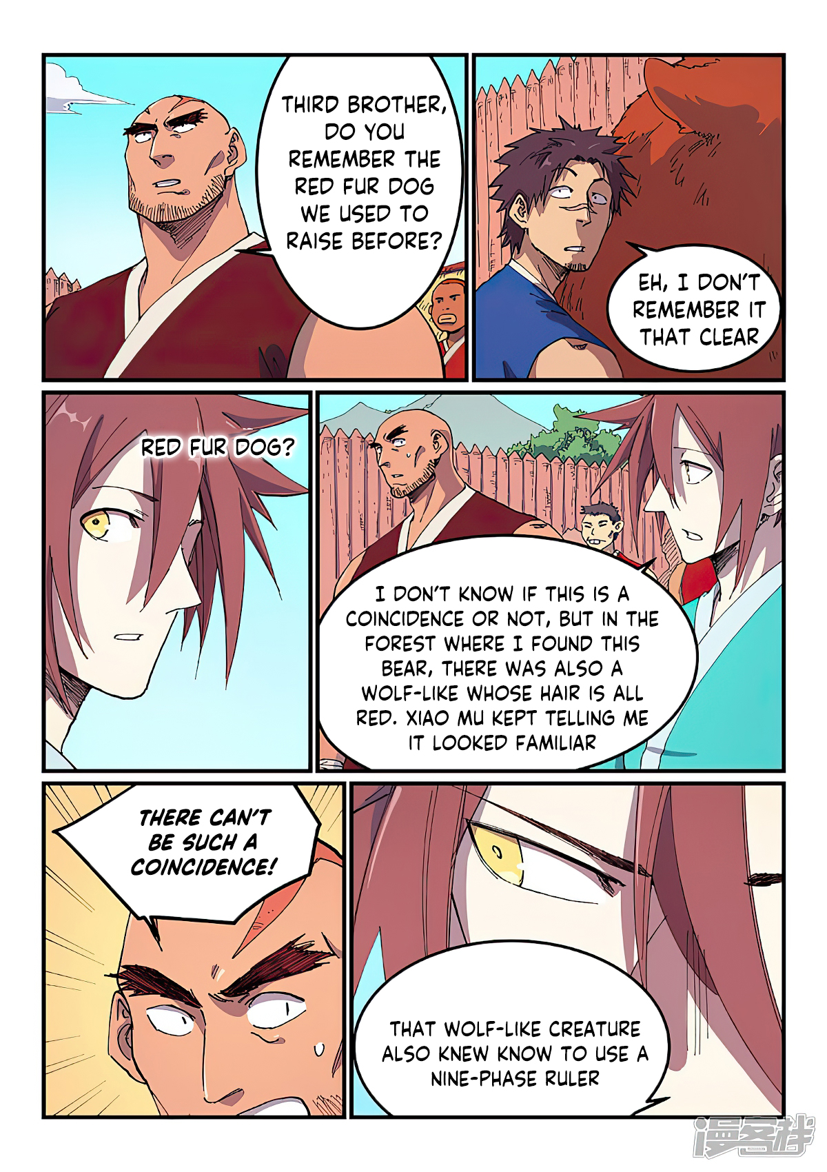 Star Martial God Technique chapter 586 page 5