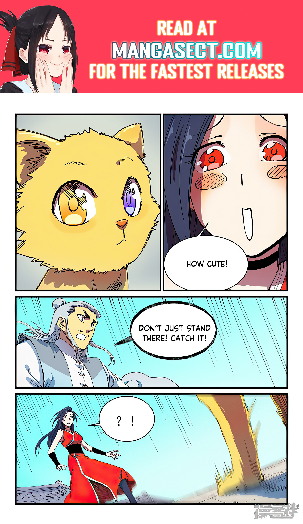 Star Martial God Technique chapter 589 page 1