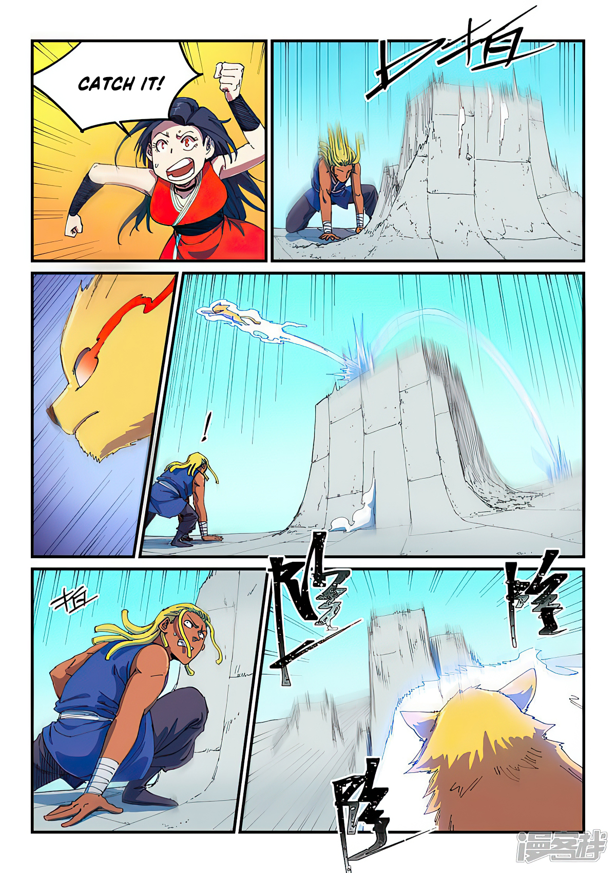 Star Martial God Technique chapter 589 page 3